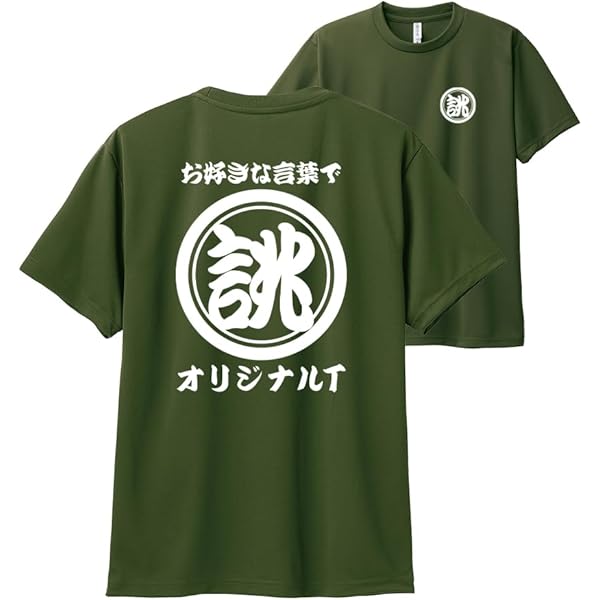 Amazon.co.jp: FAKER Tシャツ T1 ONER ZEUS GUMAYUSI KERIA
